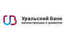 Банк Уральский Банк Реконструкции и Развития в Салавате